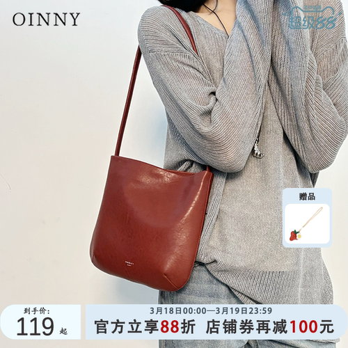 【早春上新】Oinny2026新款高级真皮斜挎包牛皮红色包包8858