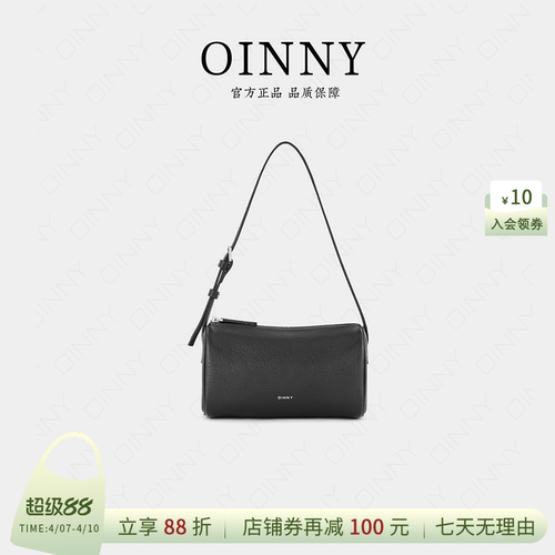【早春上新】Oinny2026小众简约高级感通勤斜挎手提笔筒女包8278