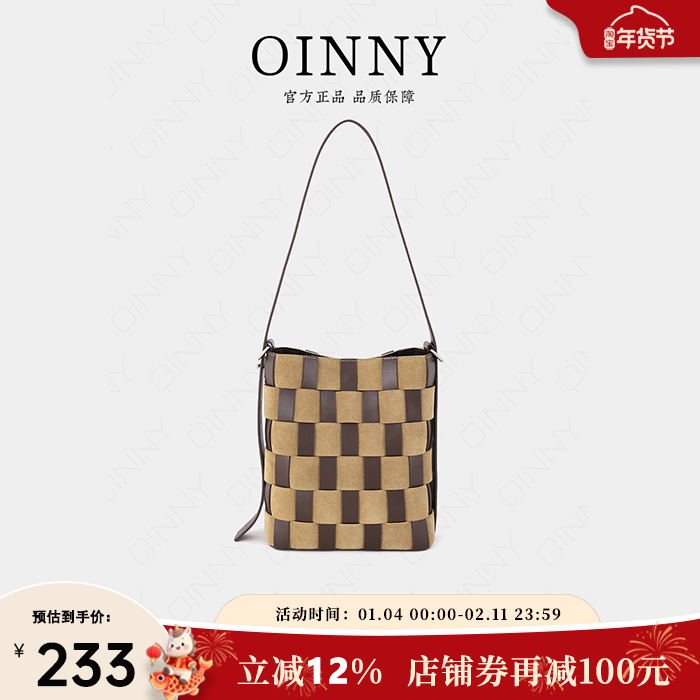 【新年礼物】Oinny小众休闲度假风撞色棋盘格百搭水桶女包68927,箱包皮具/热销女包/男包,水桶包,淘宝优惠券,粉丝福利购,淘宝优惠卷