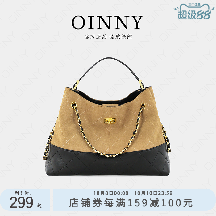【星星专属】Oinny2025新款通勤质感单肩斜挎百搭托特女包8836