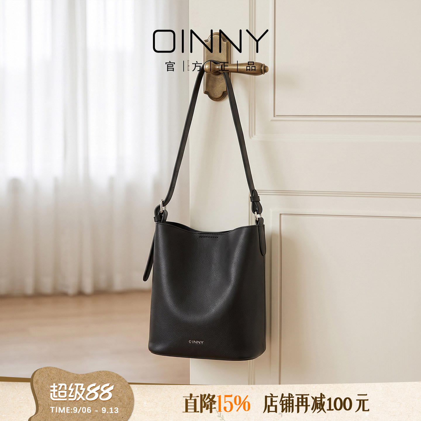 现货【秋季新款】Oinny小水桶包小众斜挎包包高级真皮女包小包