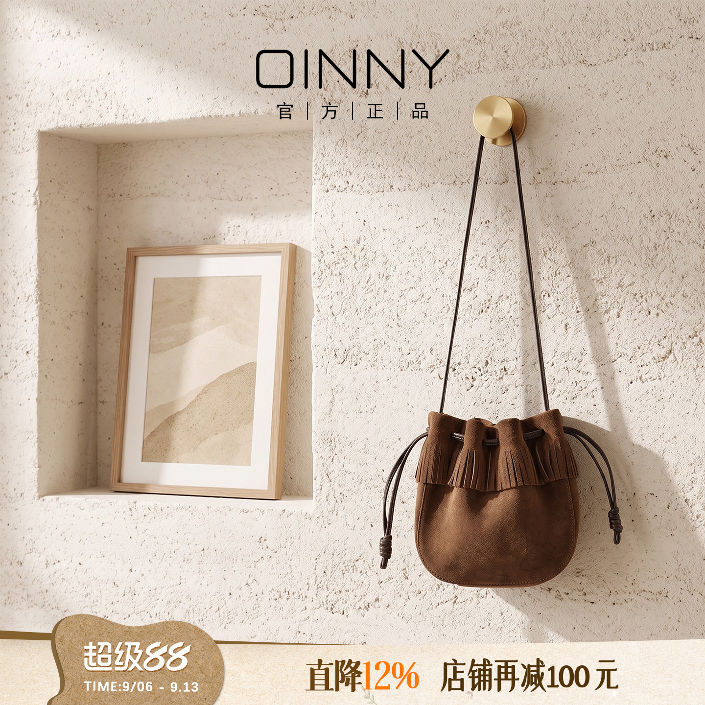 【秋季新款】Oinny复古小水桶包小众设计美拉德斜挎包女包单肩包