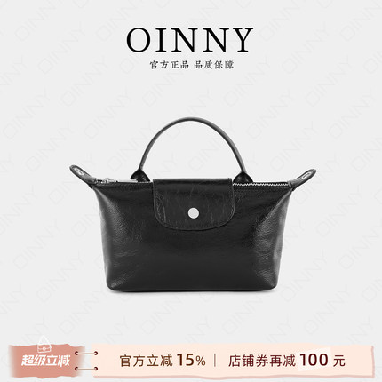 【夏季新款】Oinny新款早春高级感小众饺子包手提单肩女包35310