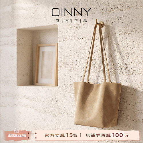 OINNY牛皮单肩包通勤托特包