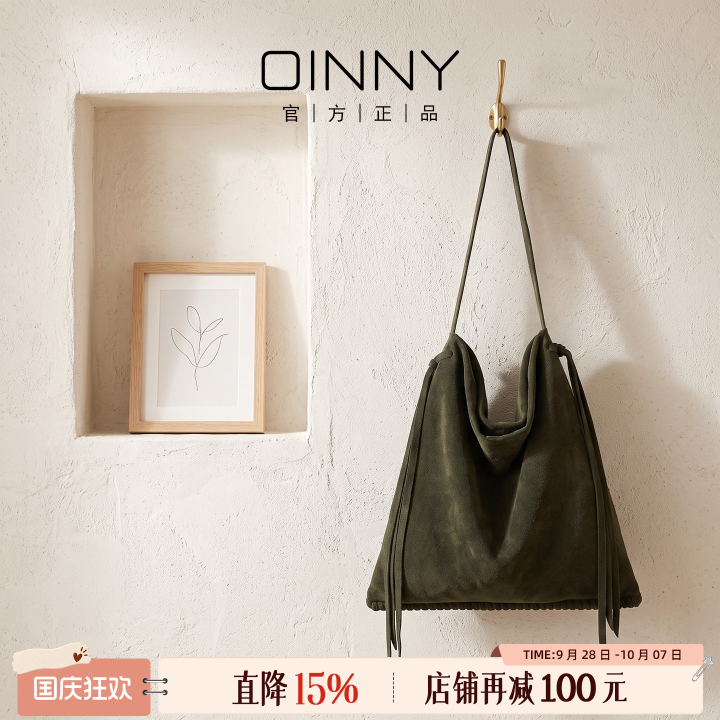 OINNY牛皮托特包松弛感hobo包