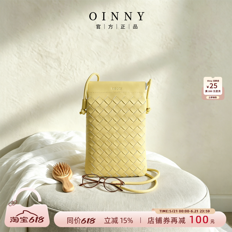 【春夏新款】Oinny新款高级潮流手工编织轻便迷你手机女包5822