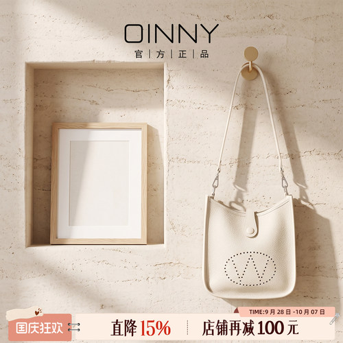 【夏季新款】Oinny简约高级流行休闲气质镂空字母单肩女包8836