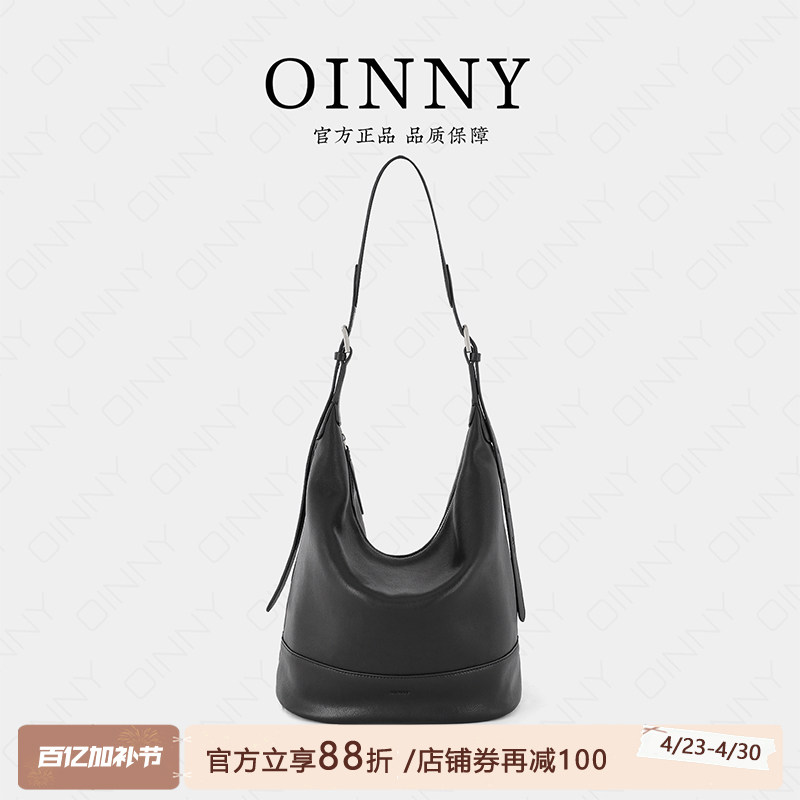 【夏季新款】Oinny简约百搭小众通勤高级真皮女包水桶包56150