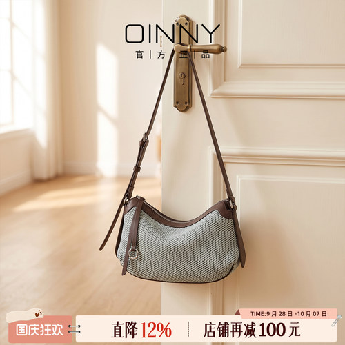 【夏季上新】Oinny斜挎包新款单肩女包高级通勤编织包包女2846