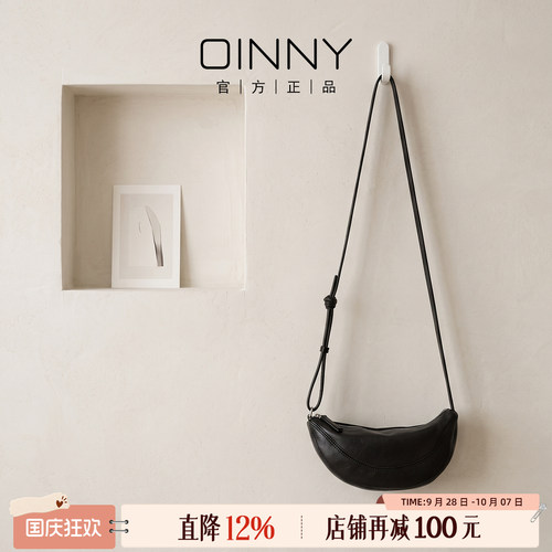 OINNY新款羊皮斜挎包软皮牛角包