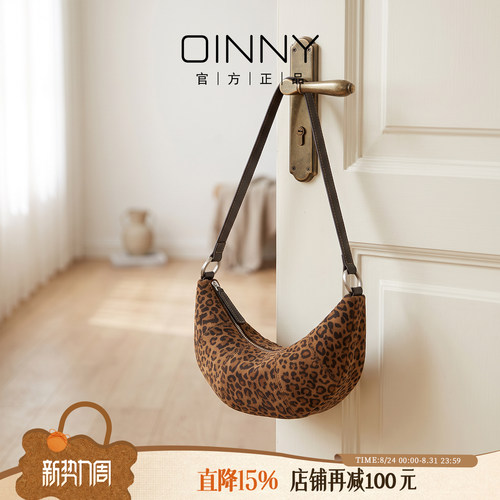OINNY超火豹纹牛角包时髦秋季