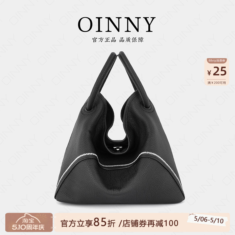 【春夏上新】Oinny托特包女大容量通勤单肩包包牛皮女包1080
