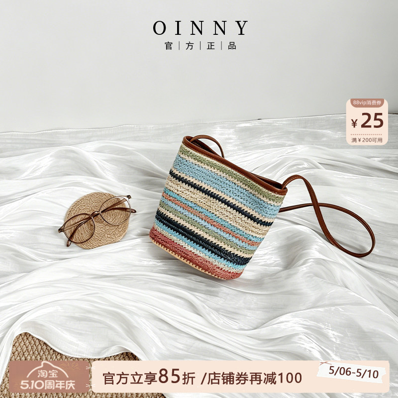 【夏季新款】Oinny新款编织小水桶包通勤早春气质度假风女包8818