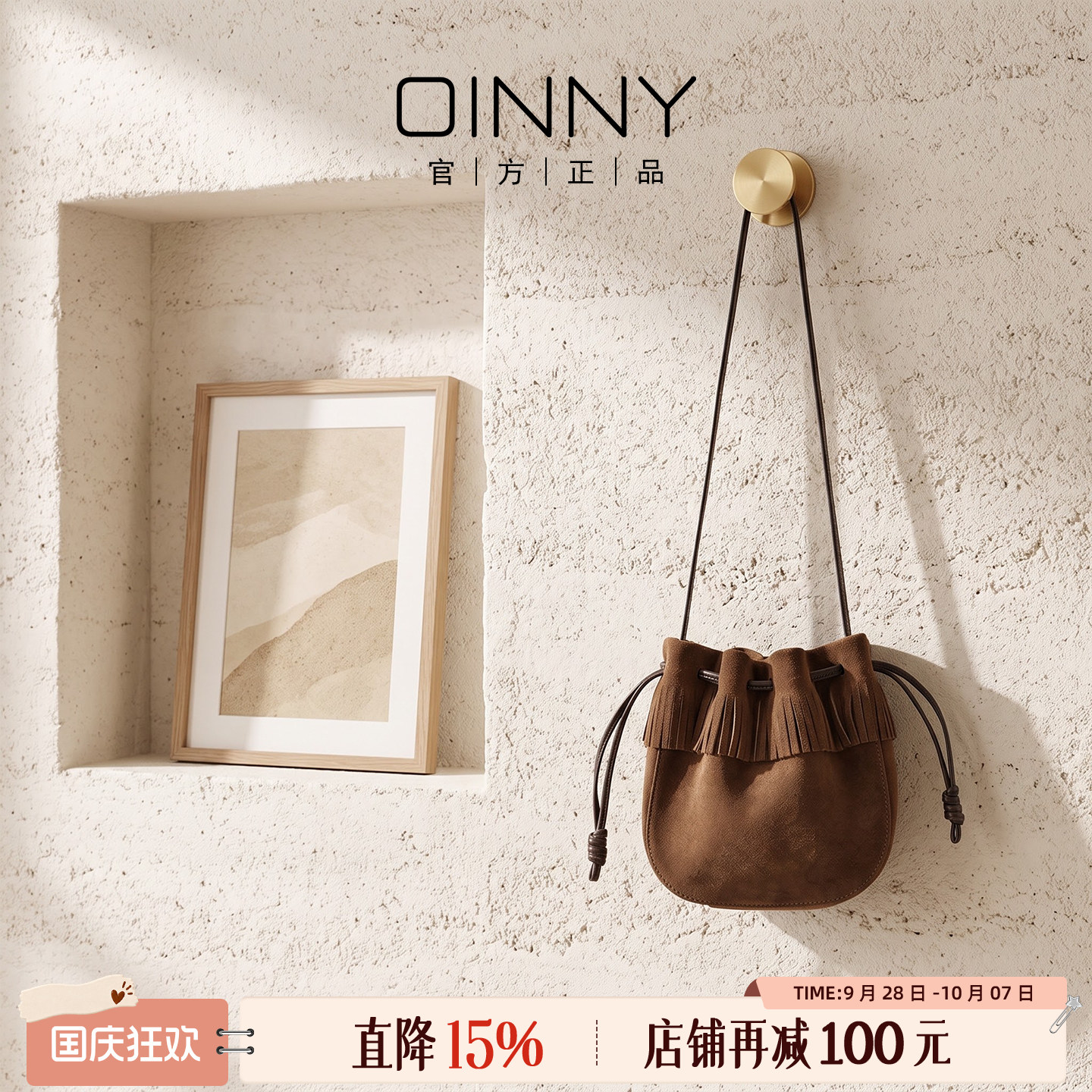 OINNY小水桶包复古美拉德斜挎包