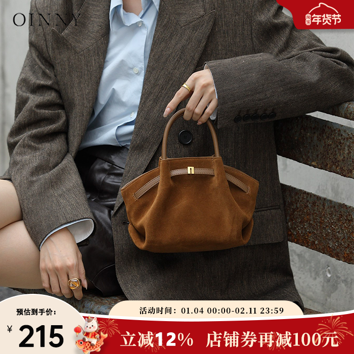 【新年礼物现货】Oinny老钱风包包高级手提包菜篮子包女包2823,箱包皮具/热销女包/男包,通用款女包,淘宝优惠券,粉丝福利购,淘宝优惠卷