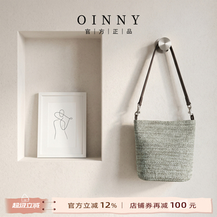 【夏上新】Oinny水桶包新款女包夏季小众编织包高级包包女1085