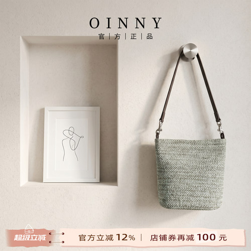 【夏上新】Oinny水桶包新款女包夏季小众编织包高级包包女1085