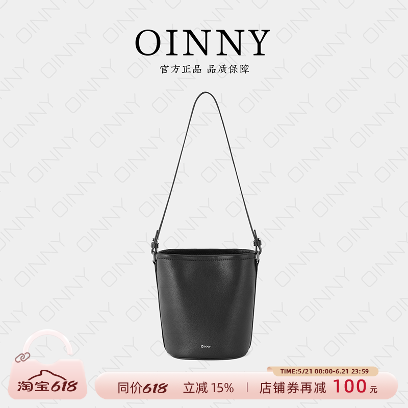 【夏季新款】Oinny2026爆款小众通勤水桶包单肩斜挎包女包1055