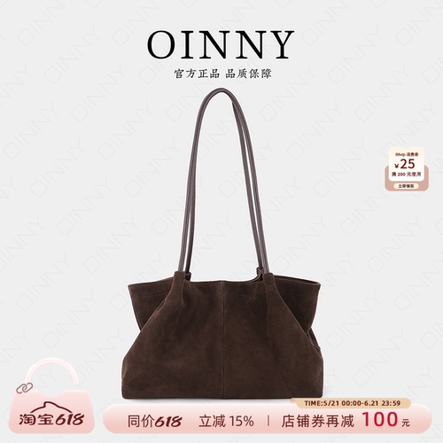 【夏季新款】Oinny美拉德包包高级通勤简约真皮托特包女包8857