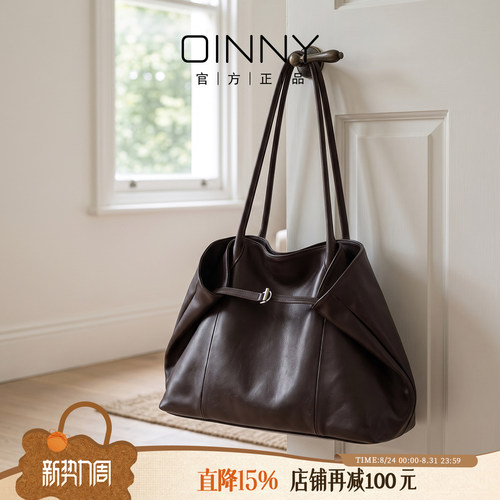 Oinny牛皮托特包大容量上班通勤