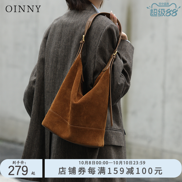 【秋季新款】Oinny美拉德包包通勤水桶包牛皮棕色包单肩女包2825