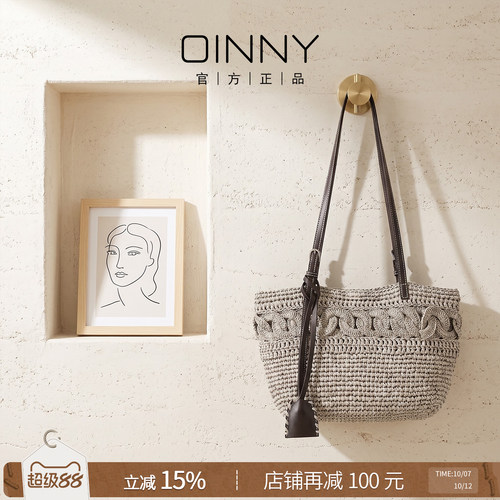 【夏季新款】Oinny新款小众法式百搭度假风编织沙滩女包6496