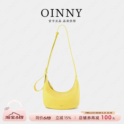【夏季新款】Oinny新款通勤百搭休闲气质时髦半月饺子包女包1061