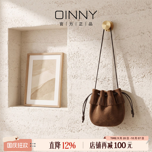 OINNY小水桶包复古美拉德斜挎包