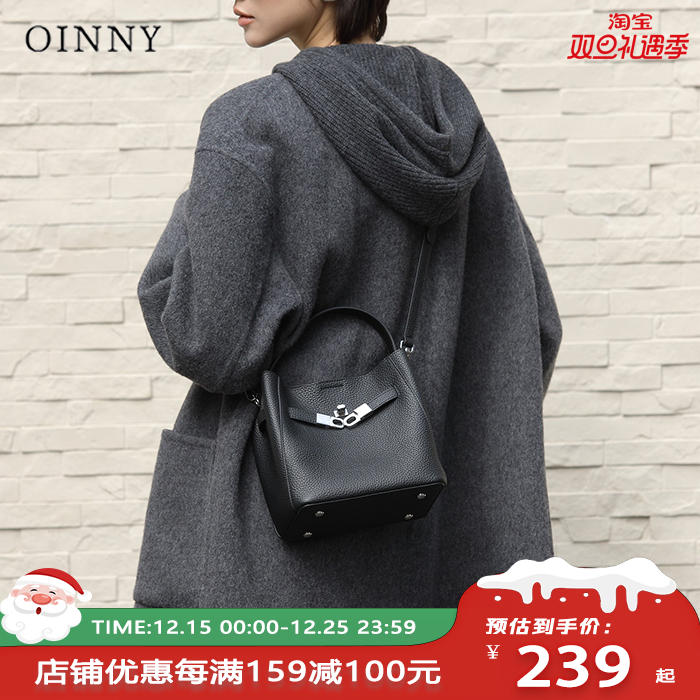 【圣诞礼物】Oinny水桶包女轻奢凯莉包真皮包手提包女包5865-1