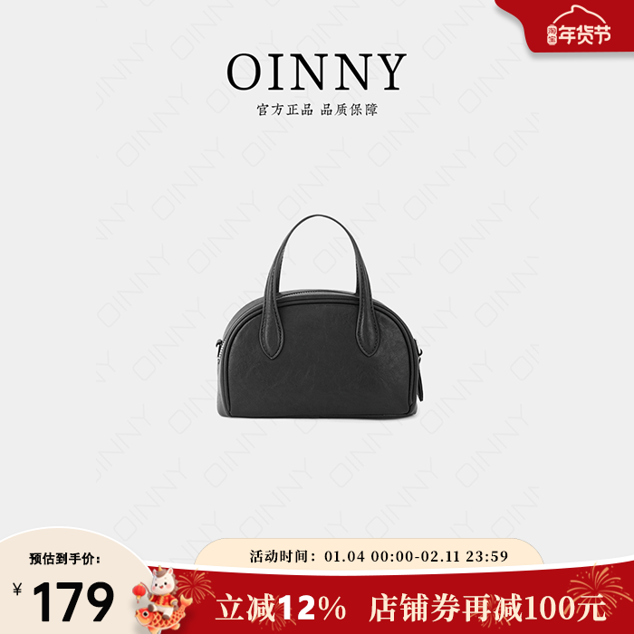 【新年礼物】Oinny波士顿包包复古韩系学院风包包手提包女包1650