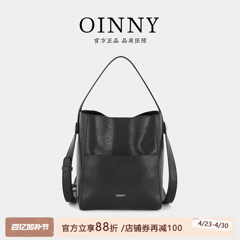 【夏季新款】Oinny百搭通勤包包新款好看手提包水桶包女包5928