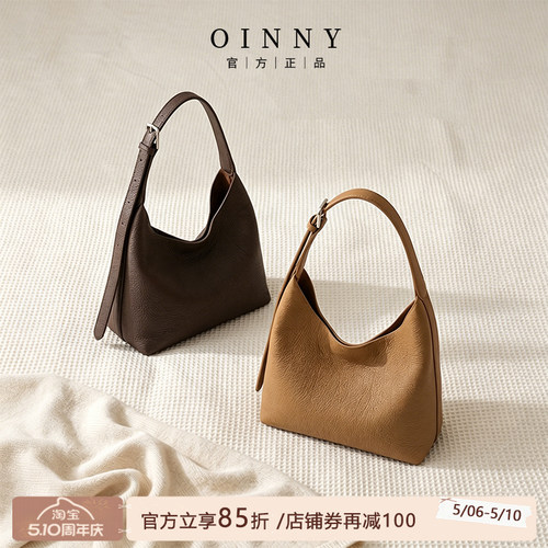 【夏季新款】Oinny高级牛皮包包手提斜挎水桶包真皮包6512