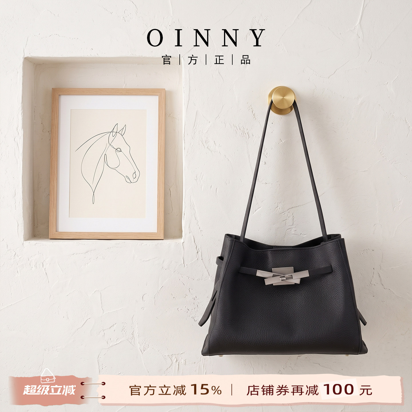 【夏季新款】Oinny新款高级气质通勤真皮凯莉包单肩包包女包56177