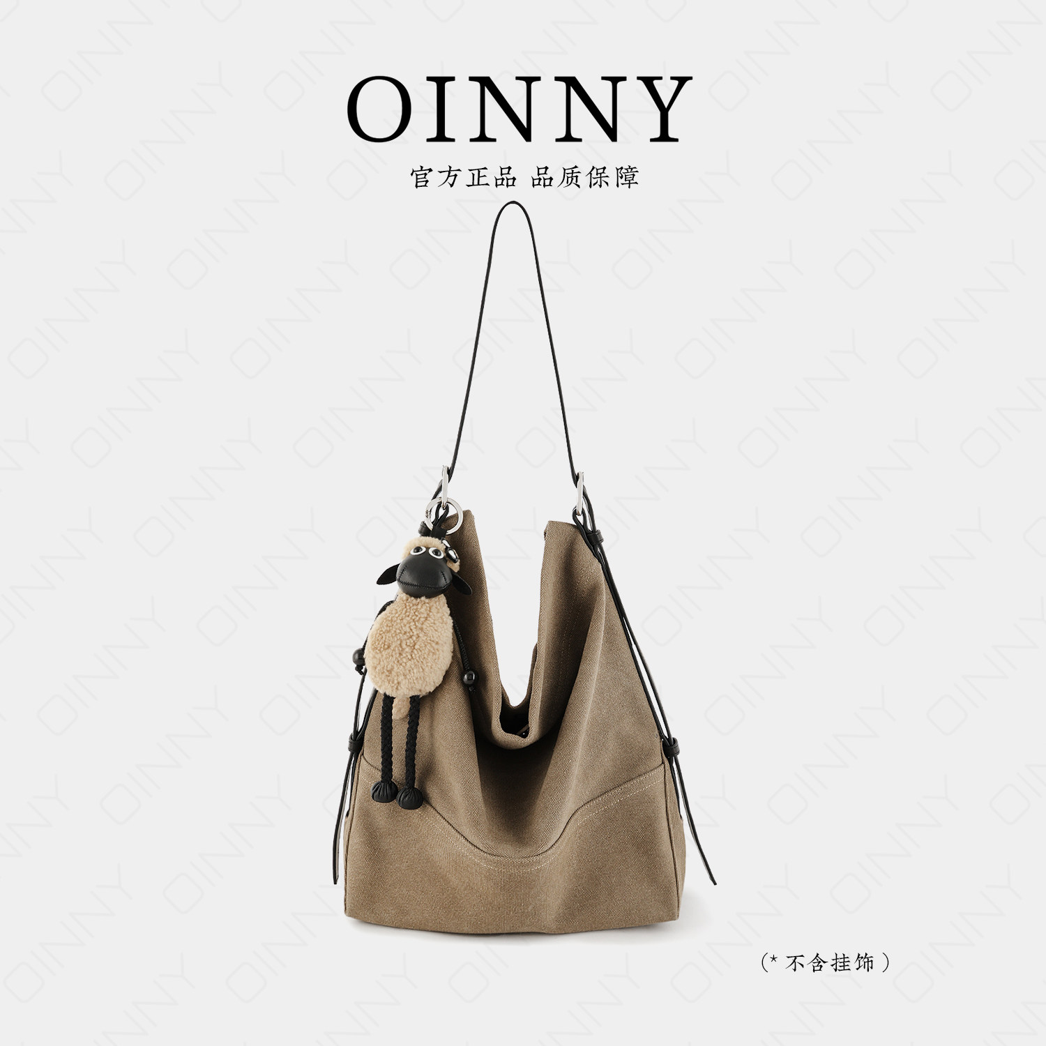 【圣诞礼物】Oinny高级大容量水桶托特通勤实用托特包女包8812