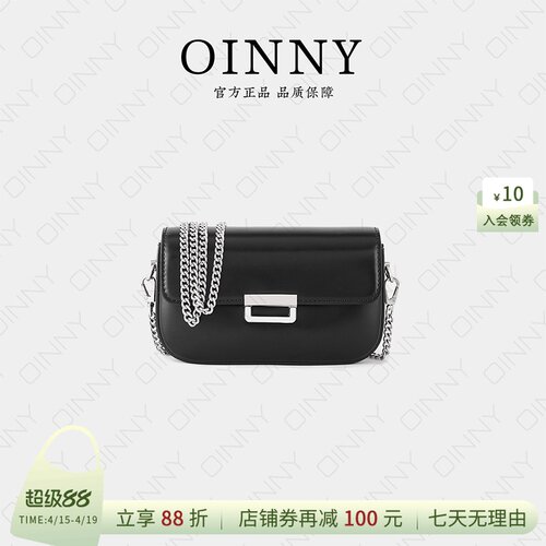 【早春上新】Oinny新款时尚通勤轻奢高级感链条小方包女包6479