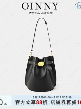 【早春上新】Oinny新款高级ins风字母包简约轻奢水桶包女包1236