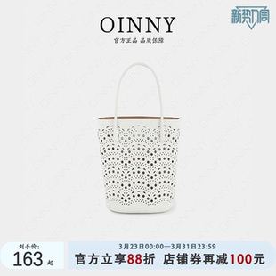 镂空手提女包5831 高级法式 时尚 早春上新 Oinny2026新款