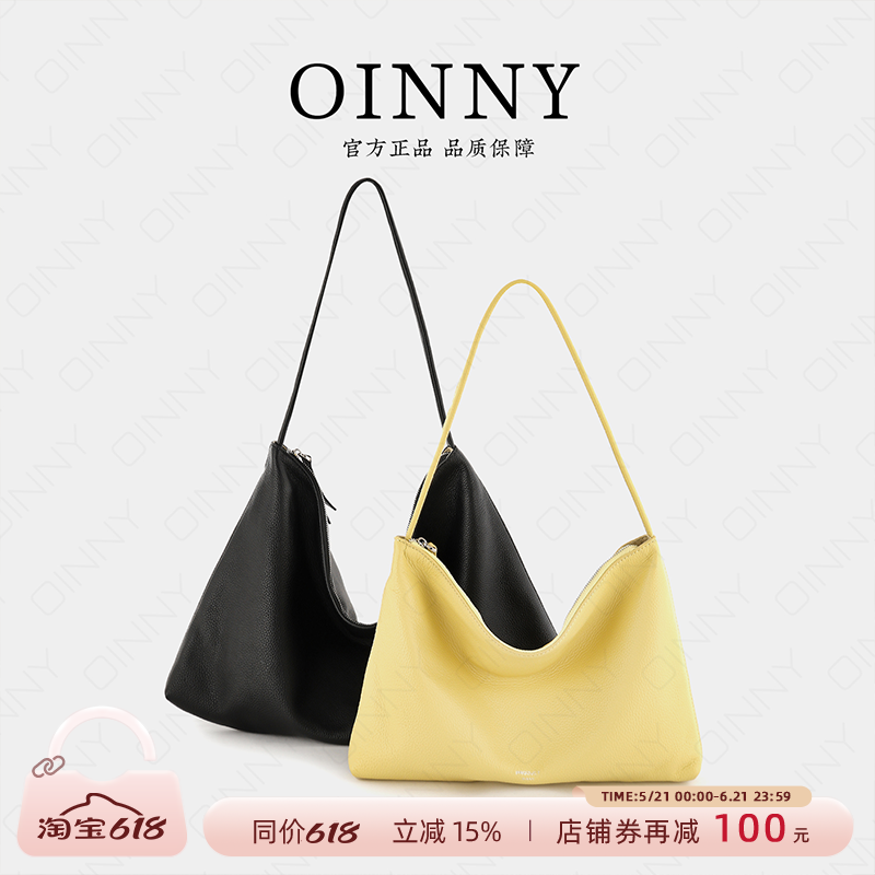 【夏季新款】Oinny2026设计感极简风大容量托特慵懒韩系女包8826