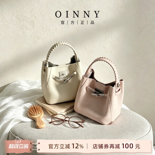【夏上新】Oinny包包女百搭简约时尚经典凯莉水桶包女包5886