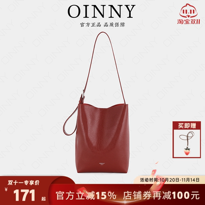 【双11狂欢】Oinny2025新款百搭出游通勤复古大容量水桶包8830