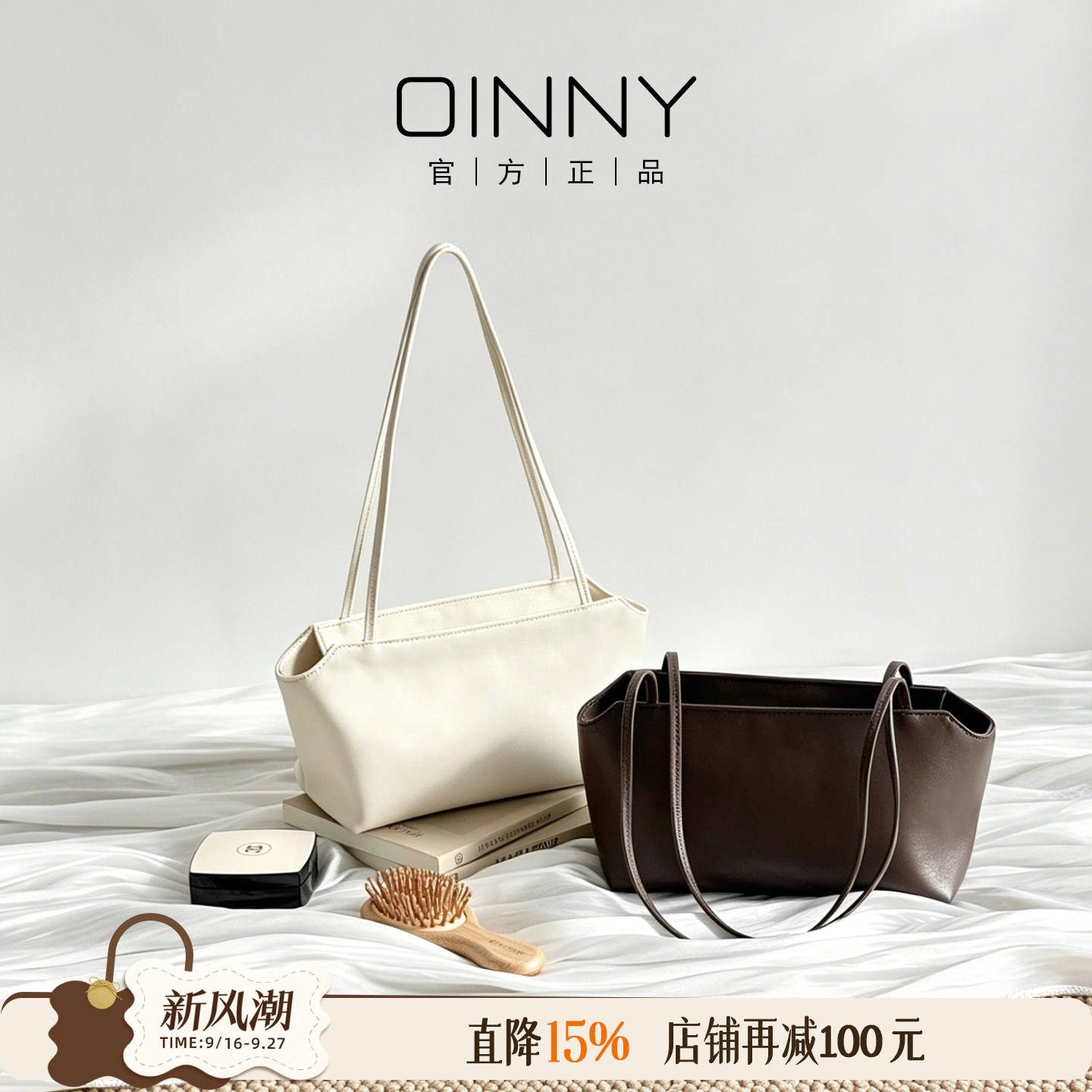 OINNY羊皮小波士顿包单肩包