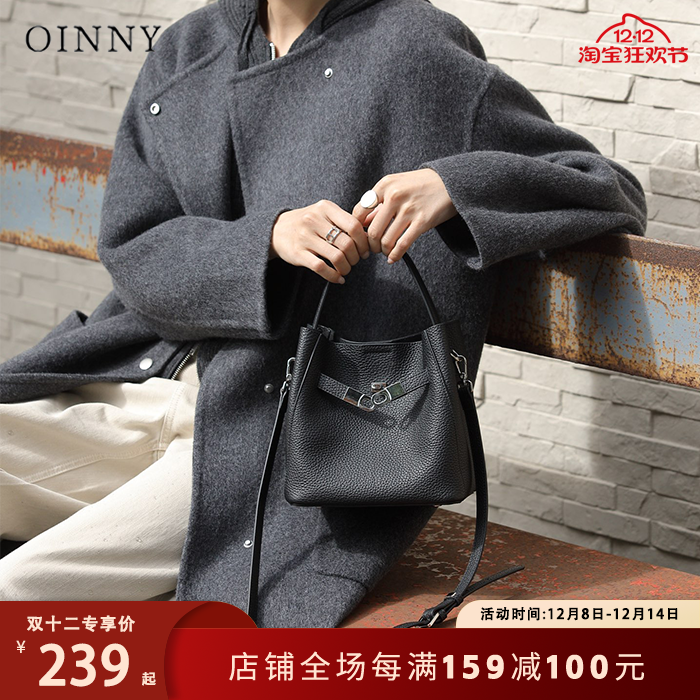 【双12狂欢】Oinny水桶包女轻奢凯莉包真皮包手提包女包5865-1