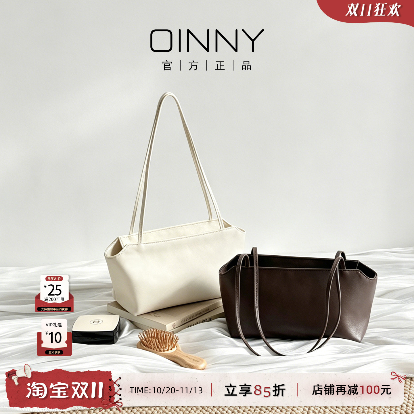 OINNY羊皮小波士顿包单肩包