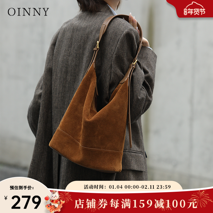 【新年礼物】Oinny美拉德包包通勤水桶包牛皮棕色包单肩女包2825,箱包皮具/热销女包/男包,水桶包,淘宝优惠券,粉丝福利购,淘宝优惠卷
