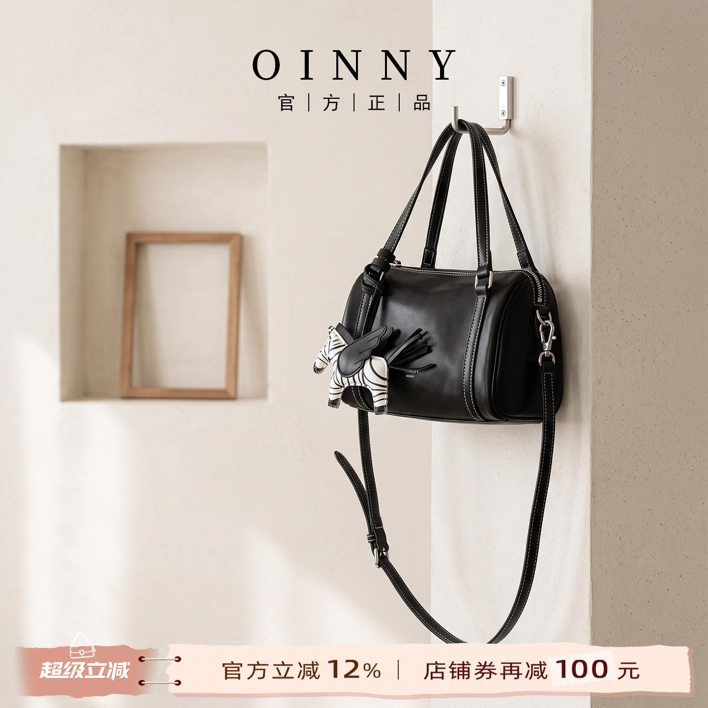 【夏季上新】Oinny新款韩系百搭单肩斜挎手提包包枕头包2609