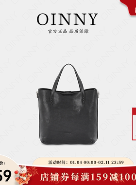 【新年礼物】Oinny新款菜篮子包通勤真皮托特包女士手提包包56165
