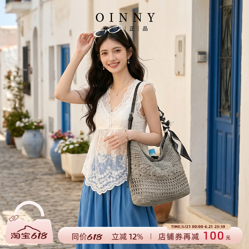 【618狂欢】Oinny编织包极简风托特包女大容量休闲度假包5873-1
