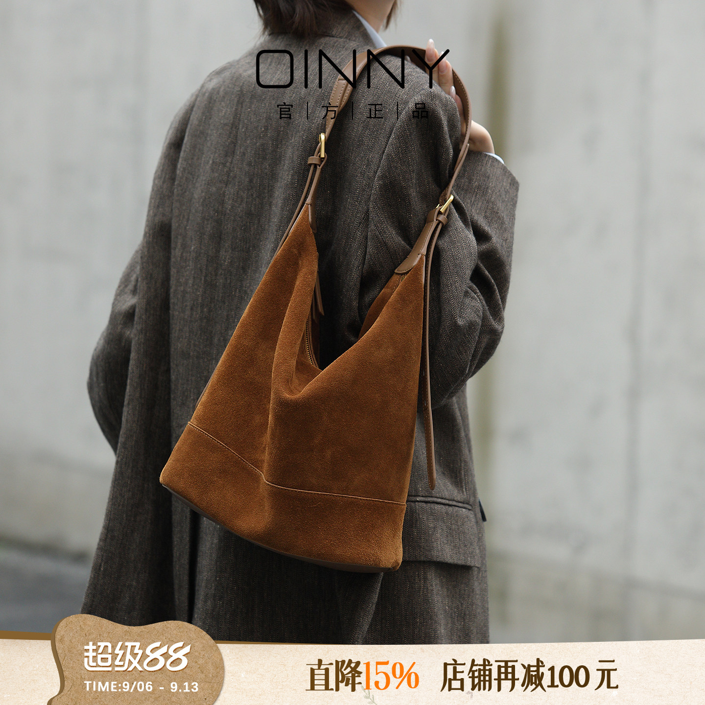 【秋季新款】Oinny美拉德包通勤水桶包牛皮棕色包单肩女包2825