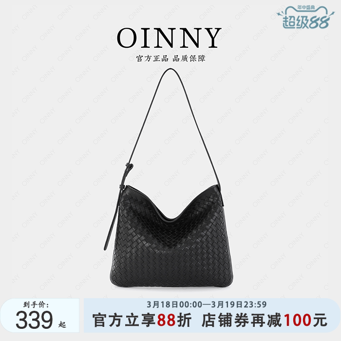 【早春上新】Oinny新款真皮羊皮女士包包编织包黑色斜挎女包9537