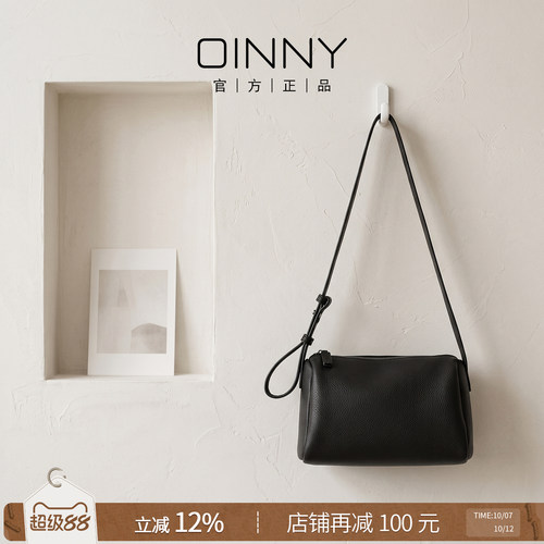Oinny真皮黑色牛皮斜挎包枕头包